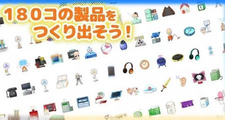 經(jīng)營(yíng)模擬游戲《破爛工廠》事前登錄正式開(kāi)啟