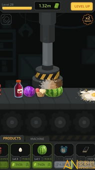 手機(jī)解壓工廠游戲下載網(wǎng)頁(yè)制作指南