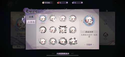 游戲類(lèi)產(chǎn)品體驗(yàn)日記之四 游戲開(kāi)發(fā)之路